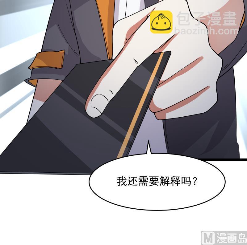第462话 狺狺狂吠之徒-第462话