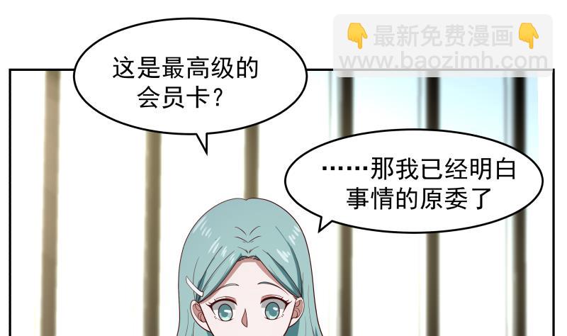第462话 狺狺狂吠之徒-第462话