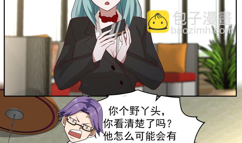 第462话 狺狺狂吠之徒-第462话