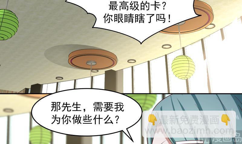 第462话 狺狺狂吠之徒-第462话