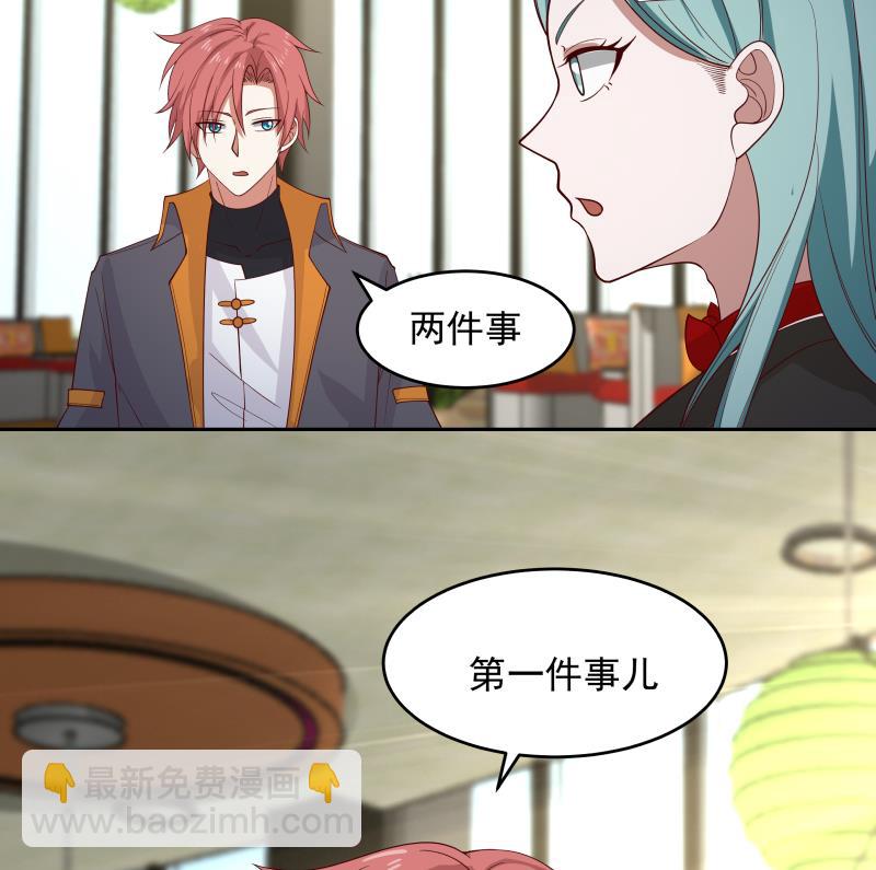 第462话 狺狺狂吠之徒-第462话