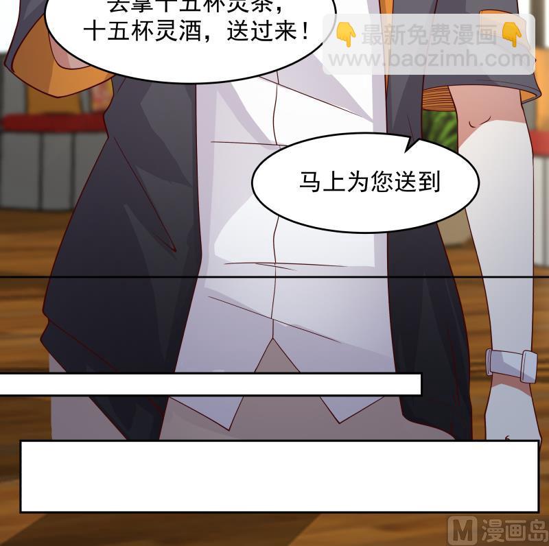 第462话 狺狺狂吠之徒-第462话