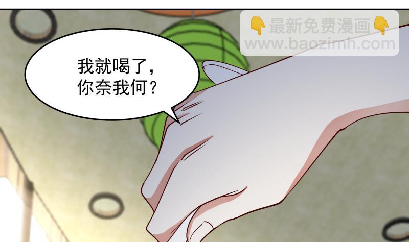 第462话 狺狺狂吠之徒-第462话