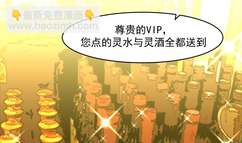 第462话 狺狺狂吠之徒-第462话
