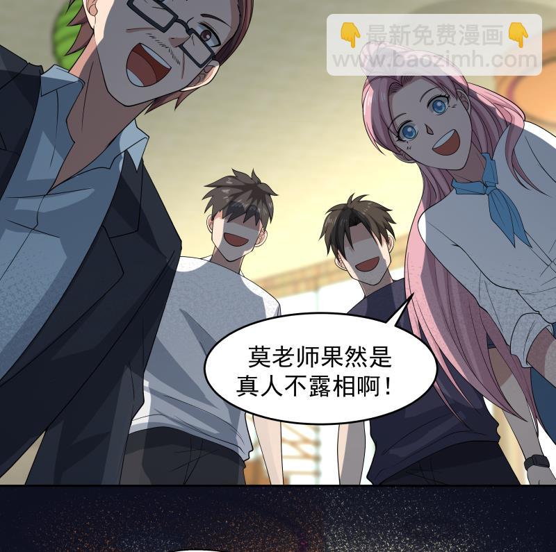 第462话 狺狺狂吠之徒-第462话