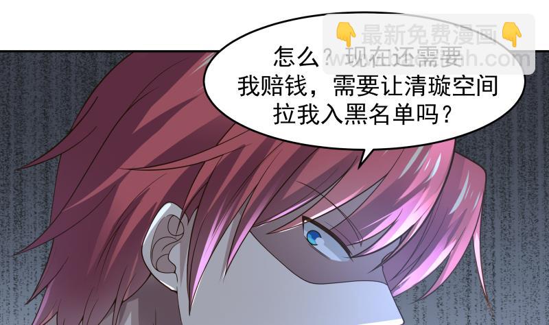 第462话 狺狺狂吠之徒-第462话