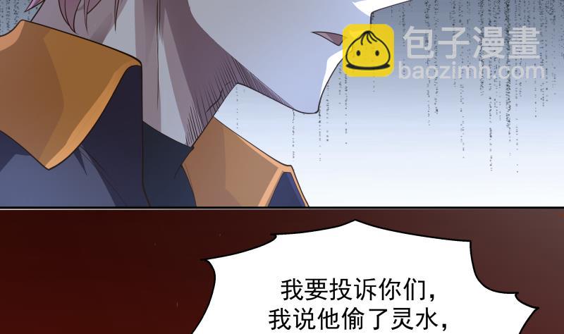 第462话 狺狺狂吠之徒-第462话