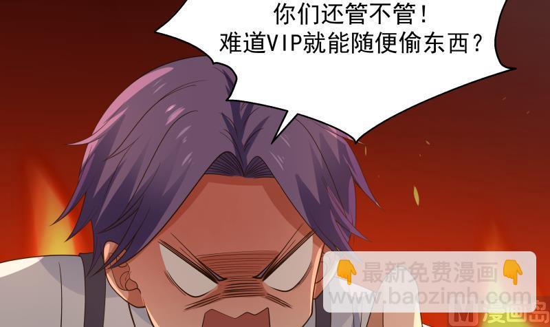 第462话 狺狺狂吠之徒-第462话