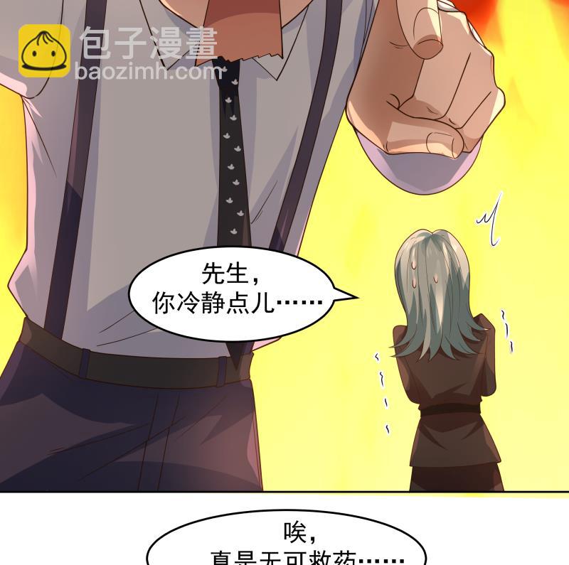 第462话 狺狺狂吠之徒-第462话