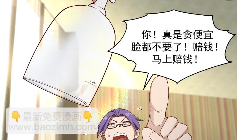 第462话 狺狺狂吠之徒-第462话