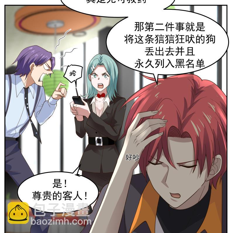 第462话 狺狺狂吠之徒-第462话