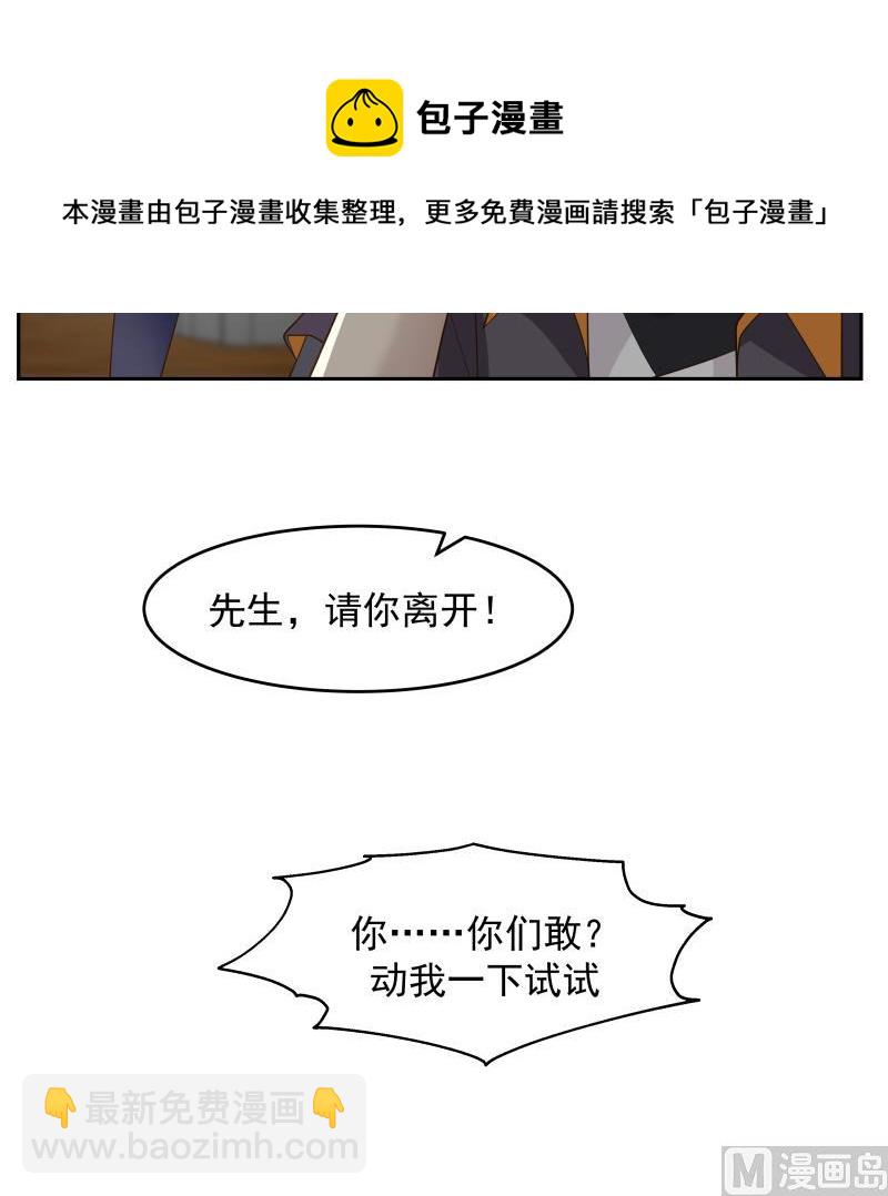 第462话 狺狺狂吠之徒-第462话
