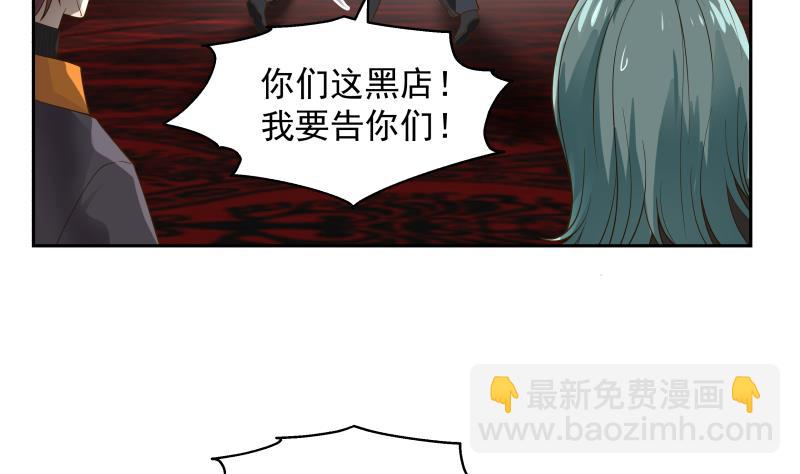第462话 狺狺狂吠之徒-第462话