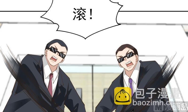 第462话 狺狺狂吠之徒-第462话