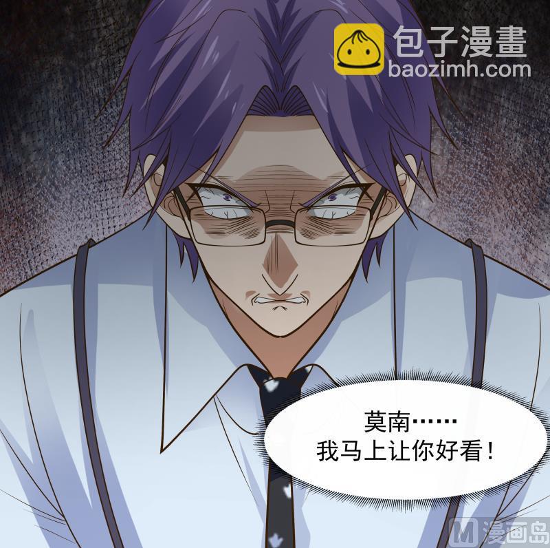 第462话 狺狺狂吠之徒-第462话