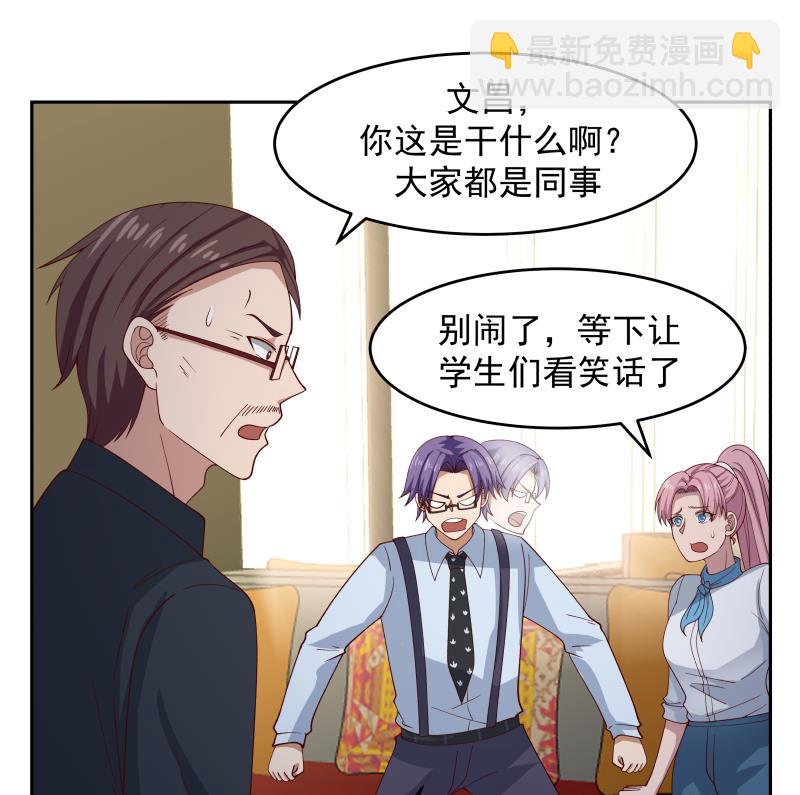 第462话 狺狺狂吠之徒-第462话