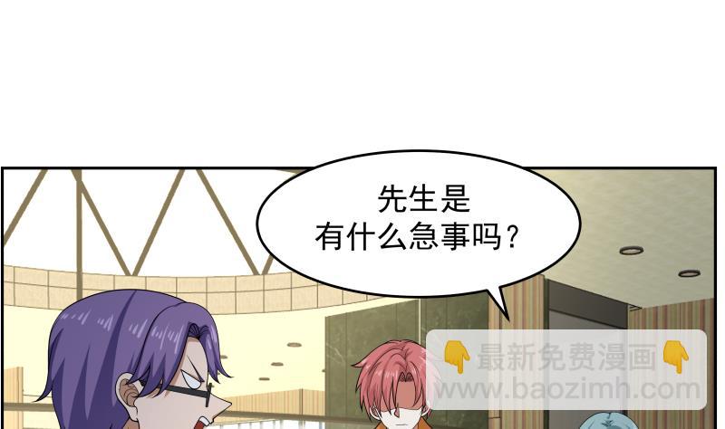 第462话 狺狺狂吠之徒-第462话