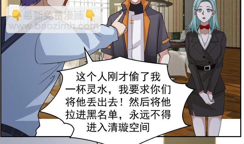第462话 狺狺狂吠之徒-第462话