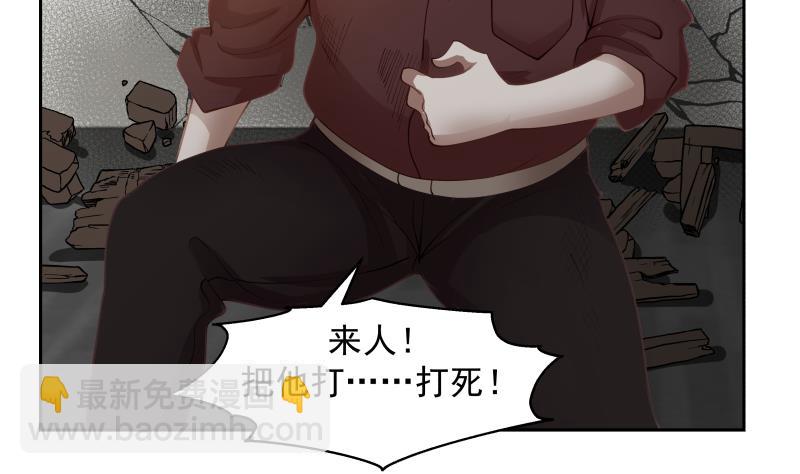 第464话 当店长只要一句话-第464话
