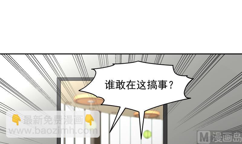 第464话 当店长只要一句话-第464话