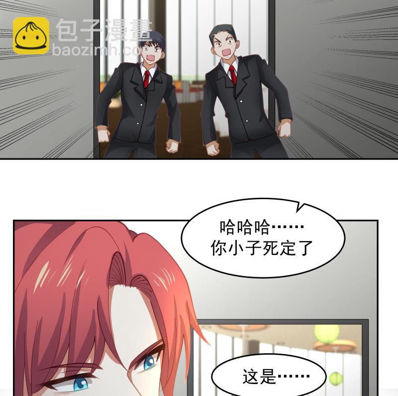 第464话 当店长只要一句话-第464话