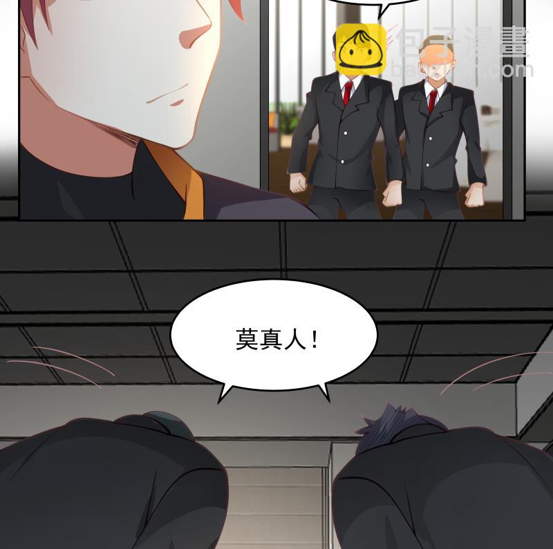 第464话 当店长只要一句话-第464话