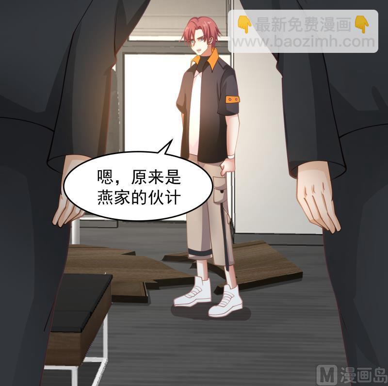 第464话 当店长只要一句话-第464话