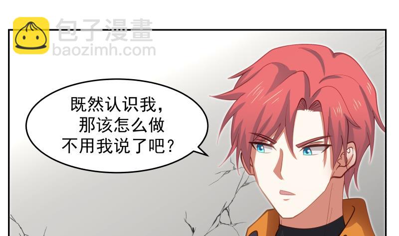第464话 当店长只要一句话-第464话