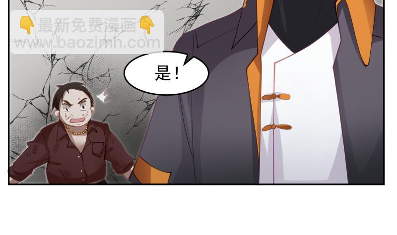 第464话 当店长只要一句话-第464话