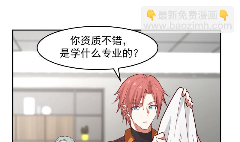 第464话 当店长只要一句话-第464话
