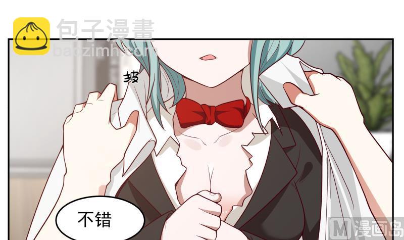 第464话 当店长只要一句话-第464话