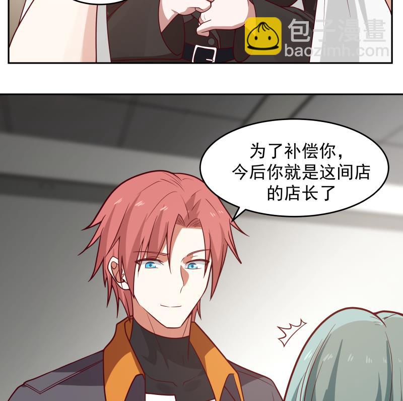第464话 当店长只要一句话-第464话