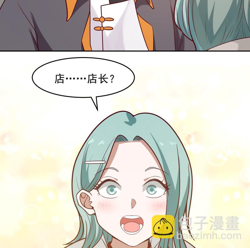 第464话 当店长只要一句话-第464话