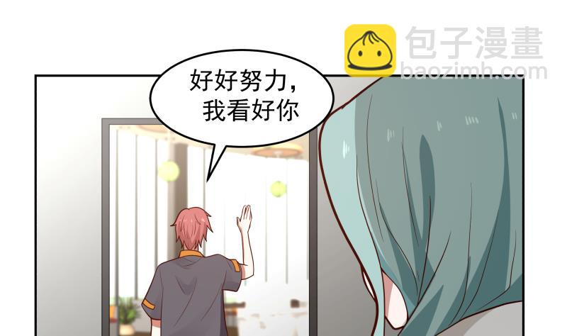 第464话 当店长只要一句话-第464话