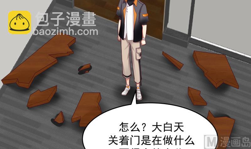 第464话 当店长只要一句话-第464话