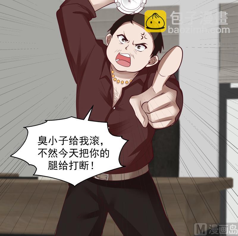 第464话 当店长只要一句话-第464话