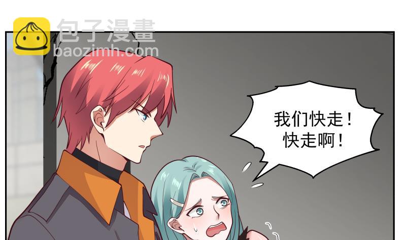 第464话 当店长只要一句话-第464话