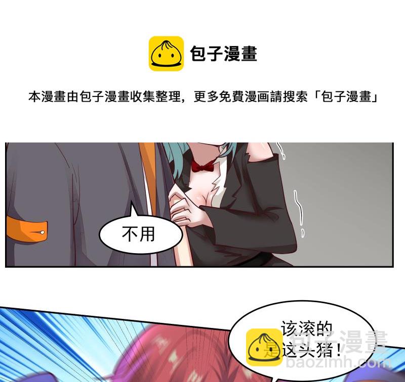 第464话 当店长只要一句话-第464话