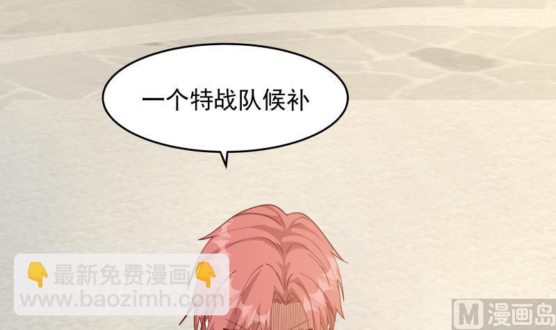 第466话 牌面十足-第466话