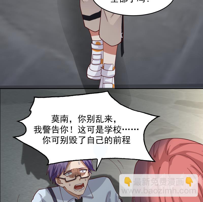 第466话 牌面十足-第466话