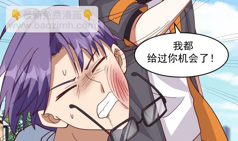第466话 牌面十足-第466话