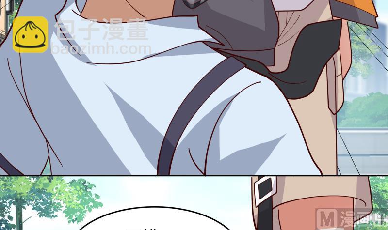 第466话 牌面十足-第466话