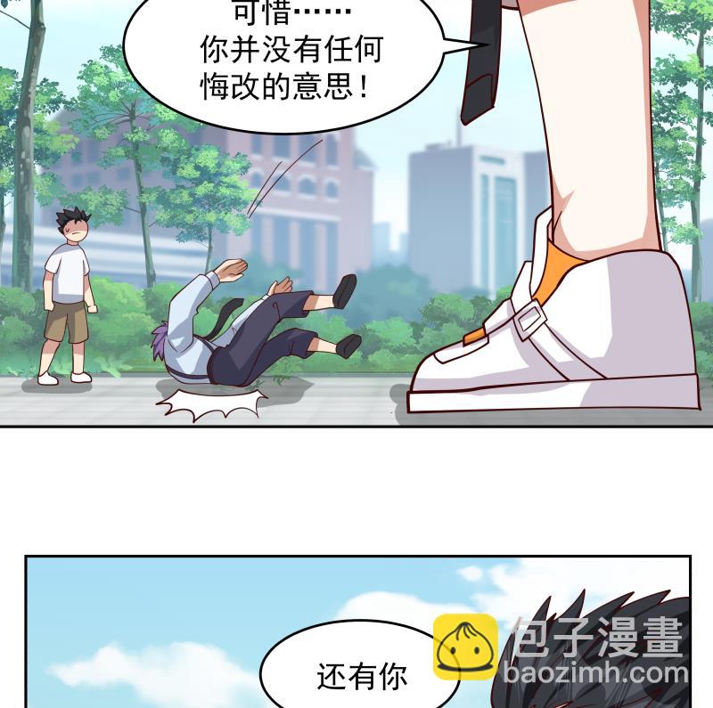 第466话 牌面十足-第466话