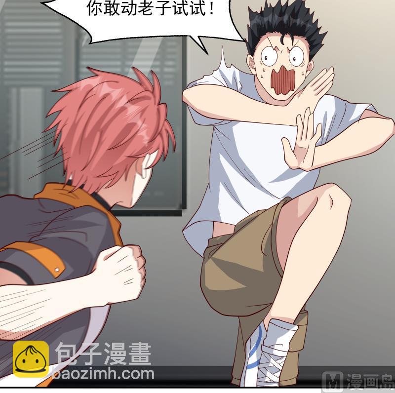 第466话 牌面十足-第466话