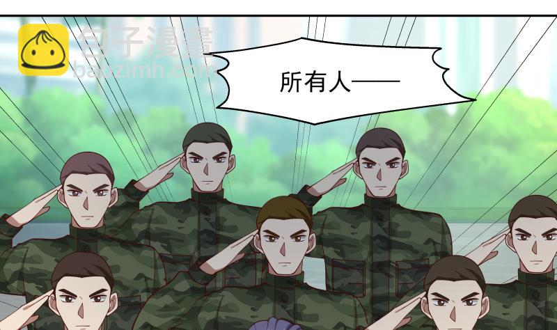 第466话 牌面十足-第466话