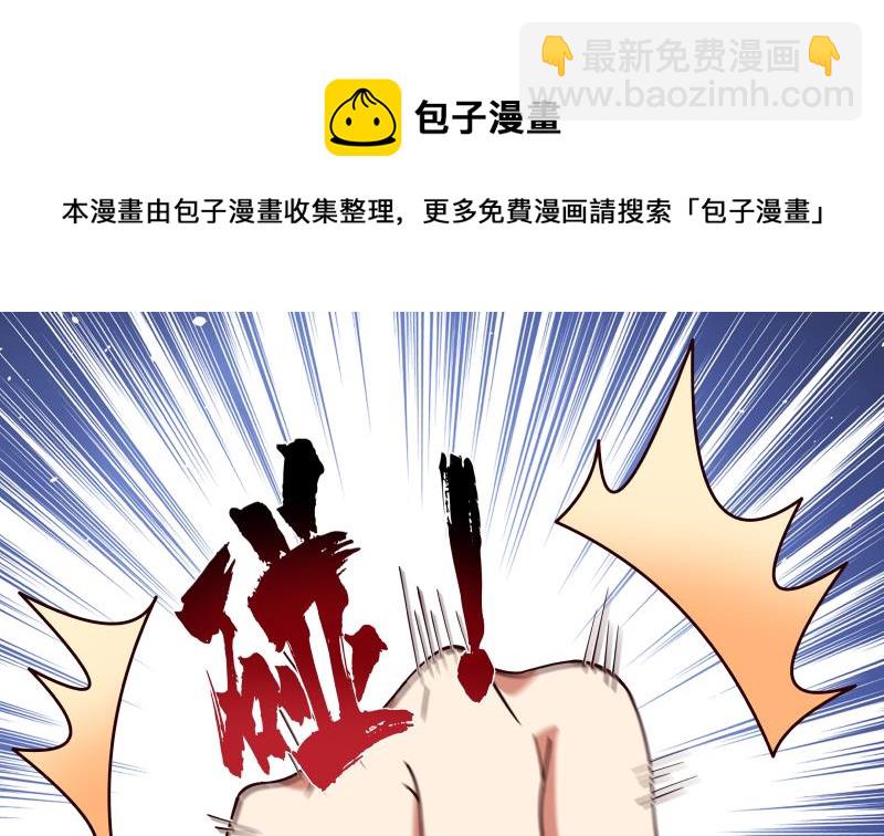 第466话 牌面十足-第466话
