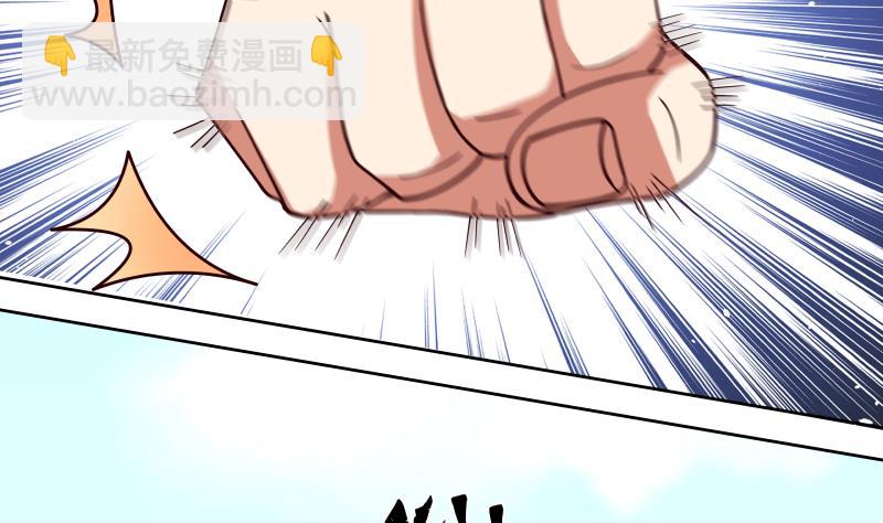 第466话 牌面十足-第466话