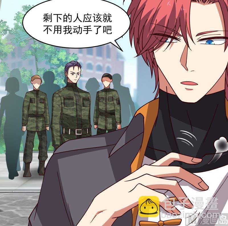 第466话 牌面十足-第466话