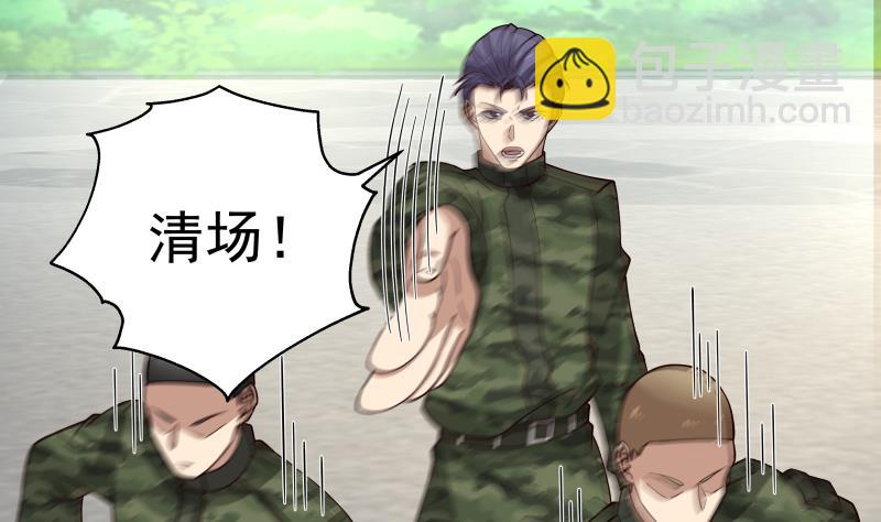 第466话 牌面十足-第466话