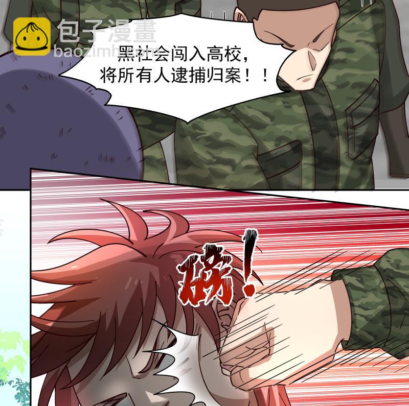 第466话 牌面十足-第466话